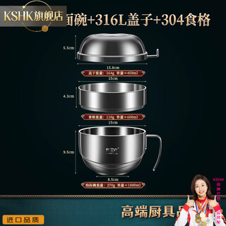 Kshk german imported quality food-grade 316 stainless steel instant noodle bowl, special lunch box and fast food cup for people to eat 316l instant noodle bowl (with food grid) 316l