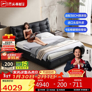 Cheers modern simple leather bed new large black cow master bedroom large bed soft package double bed with mattress c621 black 1.8m