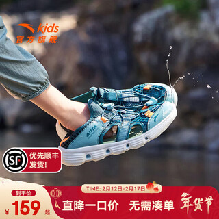 Anta children's sandals men's and women's shoes 2025 summer new breathable water and land tracing shoes beach shoes men's sage green/fish eye green-5 39 shoe inner length 24.5cm