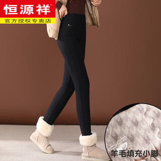 Hengyuanxiang cotton trousers for women winter outer wear plus velvet new high waist black large size straight extra thick women's silk cotton thermal trousers wool black small feet elastic waist elastic waist xl (95-110jin jin is equal to 0.5 kg)