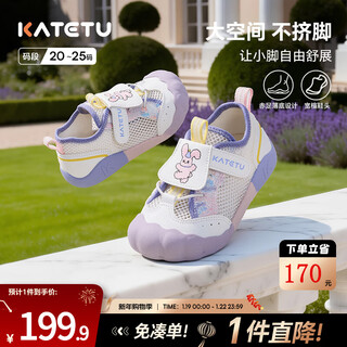 Carter bunny toddler shoes 2026 spring barefoot training shoes white shoes breathable kindergarten indoor shoes white purple 20 inner length about 13.0cm foot length about 11.5-12.1