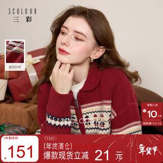 Sancai 2025 winter new red zipper lapel atmospheric jacquard sweater loose shoulder sleeves m