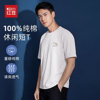 Hodo 100% cotton short-sleeved t-shirt men's summer casual youth drop shoulder sleeves round neck texture large size t-shirt b