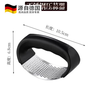 Tuojin german quality manual garlic press 304 stainless steel kitchen household garlic squeezer for smashing garlic and pulling garlic paste 304 304 stainless steel garlic press black handle