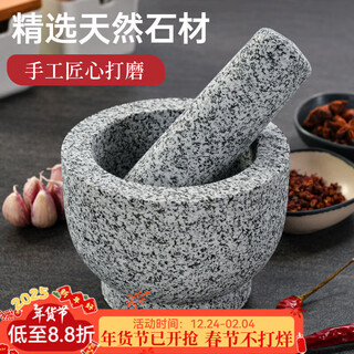Chino natural grinder garlic mortar stone mortar garlic mortar garlic press garlic jar stone household garlic paste garlic mortar sesame white diameter 8 cm garlic masher with lid