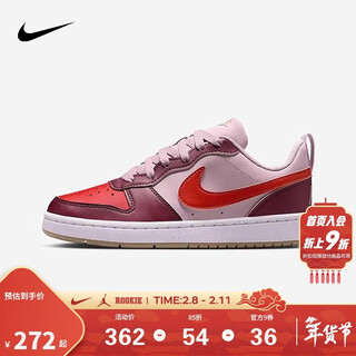 Nike nike men's and women's casual sneakers court borough children's sports shoes fashionable white shoes for teenagers and older children