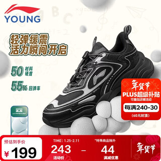 Li ning children's shoes, children's sports shoes for men and women, shock-absorbing soft elastic, stable and versatile outdoor dad shoes 36ykcv074-13