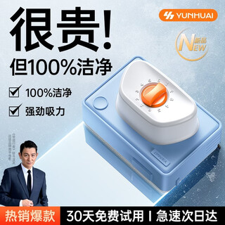 Shipu window cleaning tool, special tool for high-rise exterior windows, housekeeping, special household kitchen and bathroom glass double-sided scrubbing, super strong magnetic force, thickened hollow three layers, 8-40mm thickness, strong magnetic double-sided decontamination