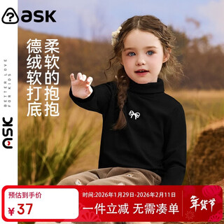 Ask junior girls' german velvet warm base shirt 25 autumn and winter new children's skin-friendly warm long-sleeved high-neck new year's pullover t-shirt