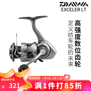 Daiwa's 24 new exceler lt high-rigidity small ixlua long-range fishing reel lightweight fishing reel lt 2500-xh (high speed ratio 6.2)