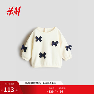 H&m 2026 new spring children's clothing baby girl pattern details sweatshirt 1315458 cream/bow 73 73/48(6-9m)