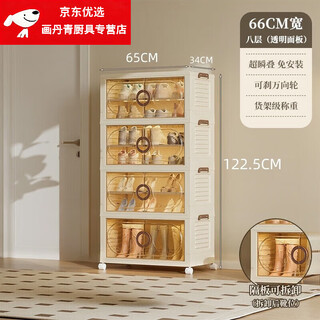 He jiagong's installation-free ant simple shoe cabinet foldable boot shoe box household dormitory transparent dustproof shoe rack 65cm width - 8 layers can hold approximately 16 pairs of shoes