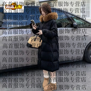 Chujing's new down jacket for women plus size plus size cold-proof over-the-knee fat mm warm jacket thickened black (coffee color environmentally friendly fur collar) xl recommended 120-160 jin jin equals 0.5 kg