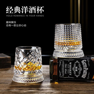 Yong huan lun wine glass rotating cup wine glass foreign wine glass spirit glass decompression rotating cup metal bearing gem type 270ml 1 piece