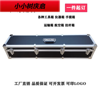 Xiaoxiaoshu new box aluminum alloy box customized long hardware tool box portable aluminum box equipment box musical instrument box main picture