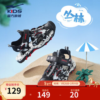 Hongxing erke children's sandals boys soft sole breathable beach shoes boys sandals big children's shoes black/medium gray - 1 size small 27