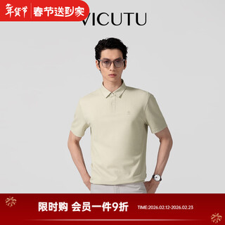 Vicutu kochi business travel series men's short sleeve t-shirt simple daily casual business commuting versatile lapel half sleeve beige xl 180/100b