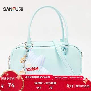 Sanfu handbag summer island roaming bowling bag fashion casual boston bag women's bag 503038 blue small