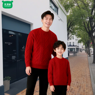 Wooden house festive parent-child outfit sweater autumn and winter family of three winter mother and child burgundy sweater new year mother and daughter dress burgundy sweater boys style 140 children height about 133cm