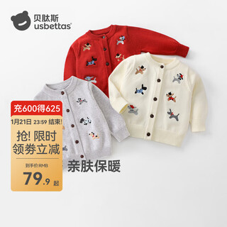 Betis children's sweater autumn and winter thickened sweater for boys and girls sweater warm jacket new year sweater red 110 cm