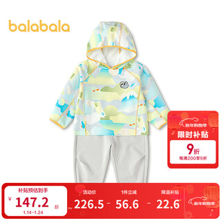 Bala bala one bala bala children's clothing children's suit baby boys and girls 2026 new spring vibrant versatile blue green tone 00384 80