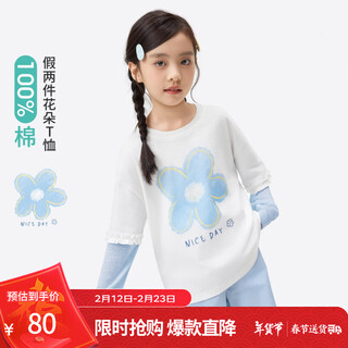 Xiaoyinman children's clothing girls pure cotton t-shirt fake two-piece 26 spring middle and older girls flower printed bottoming shirt off-white 150