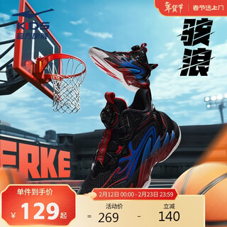 Hongxing erke (erke) children's shoes, medium and large children's sneakers, children's 24 new boys' knob buckle cushioning basketball shoes, black/red red 37