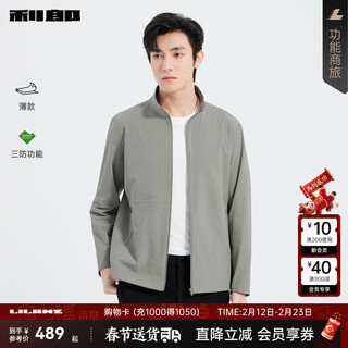 Lilan three-proof business casual jacket men's thin stand-up collar spring jacket waterproof, oil-proof, stain-proof and easy-care jacket gray green (25cfy6011y) xl (175/92a)