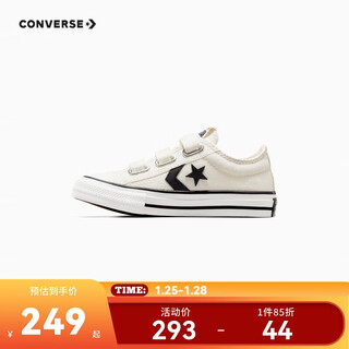 Converse children's shoes star sword velcro sneakers boys and girls fashionable casual children's sneakers