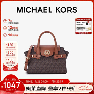 Michael kors valentine's day light luxury mk women's bag carmen portable crossbody wing bag small dark brown/acorn brown