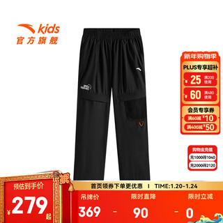 Anta children's pants men's big children's clothing 25 years summer new outdoor men's comfortable breathable loose sports pants basic black-1 130