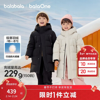 Balabala children's down jacket mid-length winter thickened coat for boys and girls 2025 hooded parent-child wear warm, windproof and water-repellent