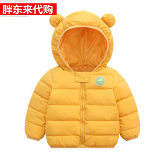 Fat donglai baby clothes 0 to 3 years old luminous baby boy 1 girl 2 light baby cotton jacket winter coat 6 months 9 cotton coat yellow 80 cm