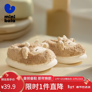 Mini bara mini bara cute style soft and elastic comfortable lining for boys and girls home cotton slippers