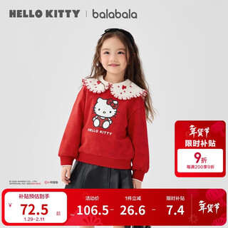 Balabala girls sweatshirt 2025 spring and autumn top cute hellokittyip mall same style 201125121007