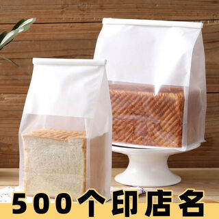 Fantasy curled wire bread bag tissue paper 450g toast bag 250 water cube window sliced ziplock paper bag chinese style snack ziplock bag small size 500 pieces