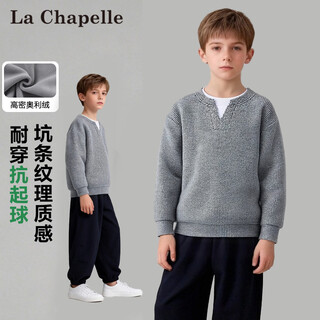 La chapelle children's clothing boys winter long-sleeved t-shirt children's fake two-piece tops 2026 new boys' fleece warm sweatshirt gray 105 recommended height 91-105cm