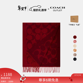 Coach valentine's day gift outlet unisex classic logo large size scarf warm gift includes wool 1941 red