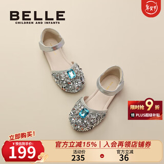 Belle children's shoes children's crystal shoes summer new girls princess sandals fashion single shoes baotou rhinestone leather shoes star diamond silver 35 foot length 21.7-22.2cm