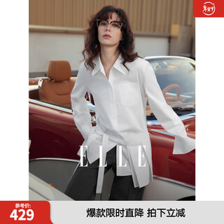 Elle brushed cotton design pleated shirt women's 2026 spring new loose casual shirt two-piece set light blue m