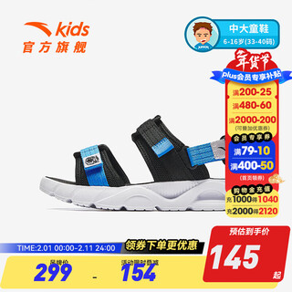 Anta children's sandals men's beach shoes 2024 summer new open toe arch student outdoor sandals black/medium blue-2 35 size