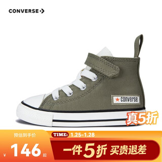 Converse converset children's shoes 2024 new high-top simple children's canvas shoes for boys and girls