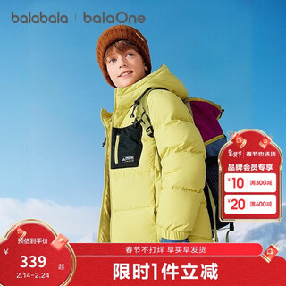 Balabala children's down jacket boys and girls 2025 new winter outdoor windproof warm tops winter tops outdoor trendy