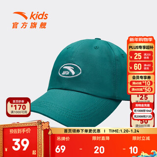 Anta children's hats boys and girls baseball caps 2026 spring new trendy comfortable simple outdoor cycling hat sun hat dark green-4 one size