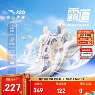 Anta children's sandals girls' shoes 2025 summer new overbearing frame shoes sports shoes baotou beach sandals girls white/yangxu purple-6 37