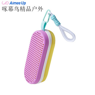 Aimeeup silicone swimming goggle case, glasses case, protective case, breathable, anti-fall, swimming and waterproof, rose red with yellow