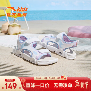 Anta children's sandals, girls' shoes, 2025 new summer outdoor velcro arch open-toe beach shoes, light fog purple/anta white/colorful blue-2 37, shoe inner length 23.5cm