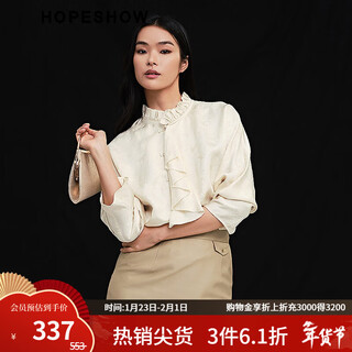 Red sleeves (hopeshow) 2024 autumn new women's clothing national style jacquard disc button stand collar fungus hem ruffled right shoulder top silk color 0a6 xs