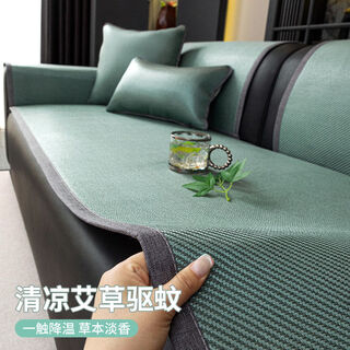 Pick up cat rattan seat sofa cushion straight sofa cover mosquito repellent mat mat rattan clear + sky blue pillow case 45x45cm