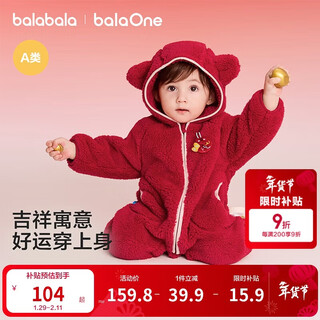 Balaone children's clothing baby jumpsuit autumn and winter rompers red new year's greetings warm clothes
